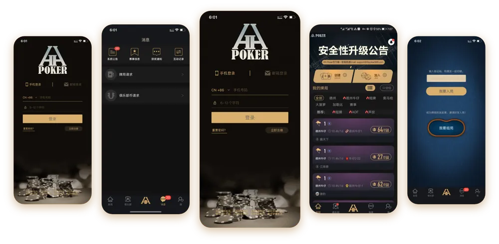 HHpoker俱乐部哪个好
